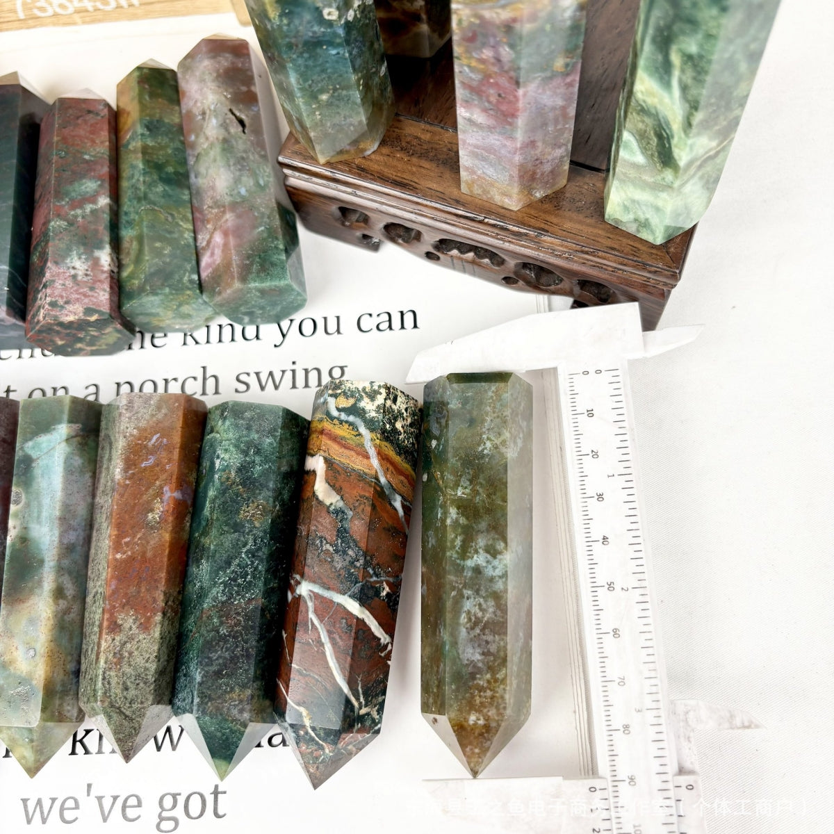 Ocean Jasper Towers 3.15"